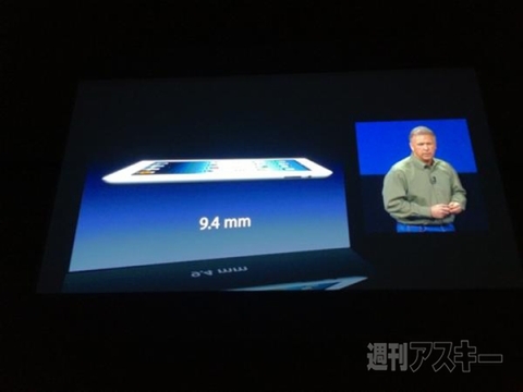 新しいiPadにさっそくタッチ!? Appleの日本発表会レポ