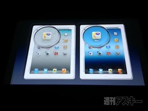 新しいiPadにさっそくタッチ!? Appleの日本発表会レポ