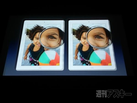 新しいiPadにさっそくタッチ!? Appleの日本発表会レポ