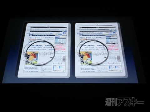 新しいiPadにさっそくタッチ!? Appleの日本発表会レポ