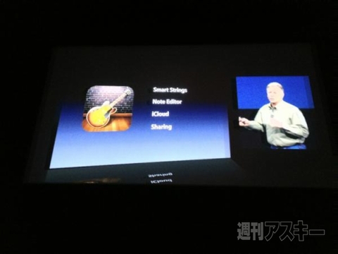 新しいiPadにさっそくタッチ!? Appleの日本発表会レポ