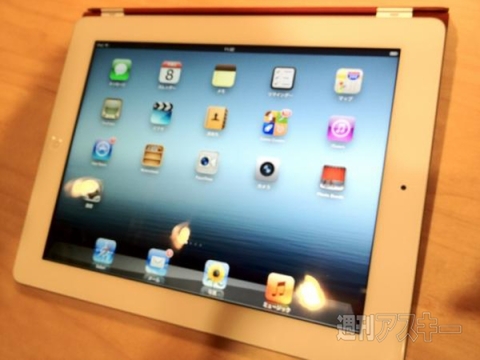 新しいiPadに触ったので最速レビュー！