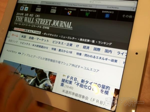 新しいiPadに触ったので最速レビュー！