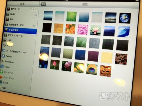新しいiPadを最速レビュー！ 日本発表会場から実機をリアルタイムでレポ