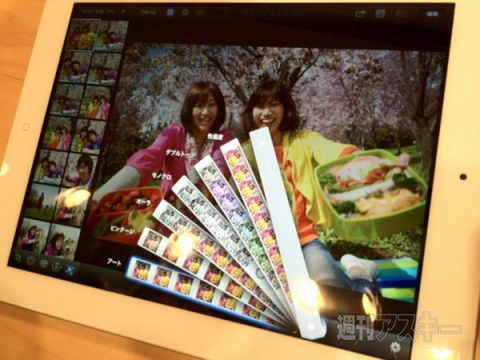 新しいiPadに触ったので最速レビュー！