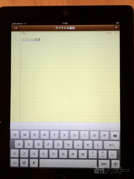 新しいiPadを最速レビュー！ 日本発表会場から実機をリアルタイムでレポ