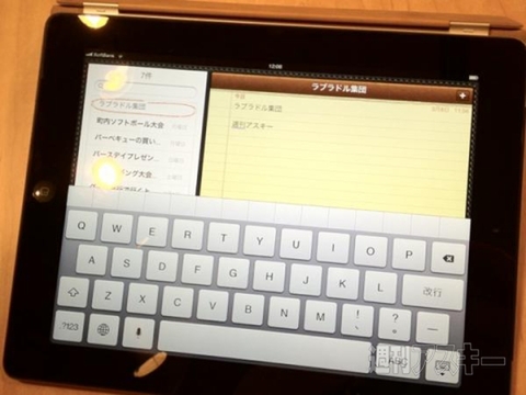 新しいiPadを最速レビュー！ 日本発表会場から実機をリアルタイムでレポ