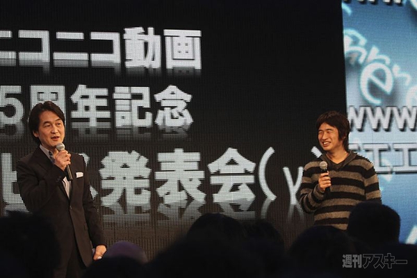 ニコニコ動画5周年記念新サービス発表会（γ）