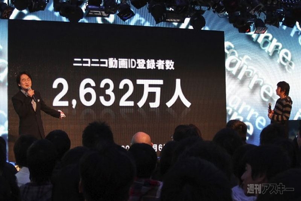 ニコニコ動画5周年記念新サービス発表会（γ）