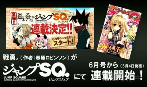 ニコニコ動画5周年記念新サービス発表会（γ）