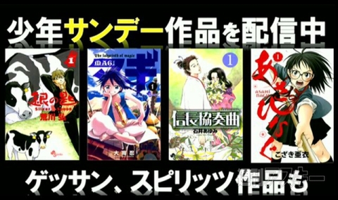 ニコニコ動画5周年記念新サービス発表会（γ）