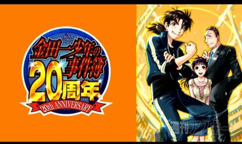 ニコニコ動画5周年記念新サービス発表会（γ）