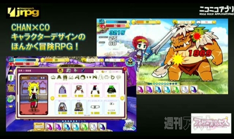 ニコニコ動画5周年記念新サービス発表会（γ）