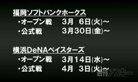 ニコニコ動画5周年記念新サービス発表会（γ）