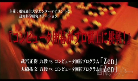 ニコニコ動画5周年記念新サービス発表会（γ）