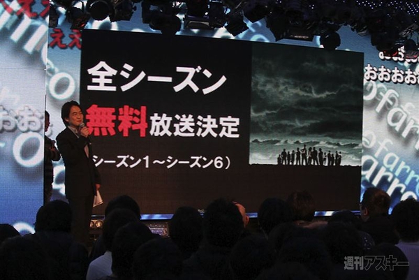 ニコニコ動画5周年記念新サービス発表会（γ）