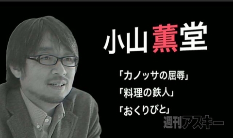 ニコニコ動画5周年記念新サービス発表会（γ）