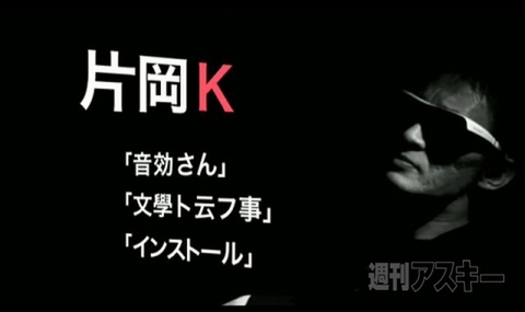 ニコニコ動画5周年記念新サービス発表会（γ）