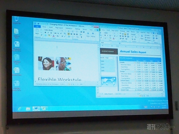 【CeBIT 2012】Windows 8がビジネスでも使えると主張するそのワケ