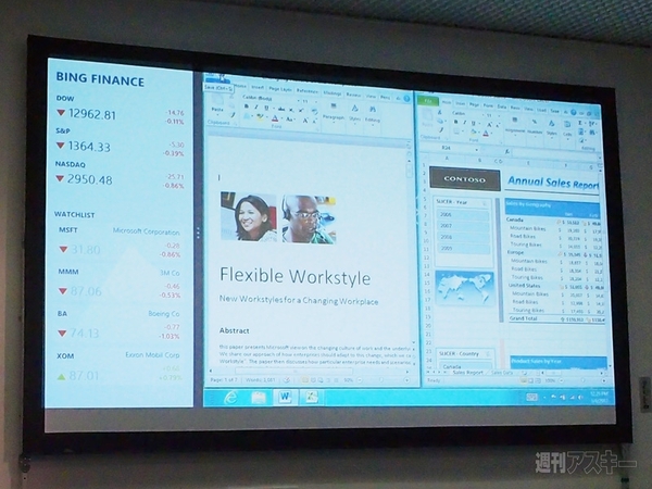 【CeBIT 2012】Windows 8がビジネスでも使えると主張するそのワケ