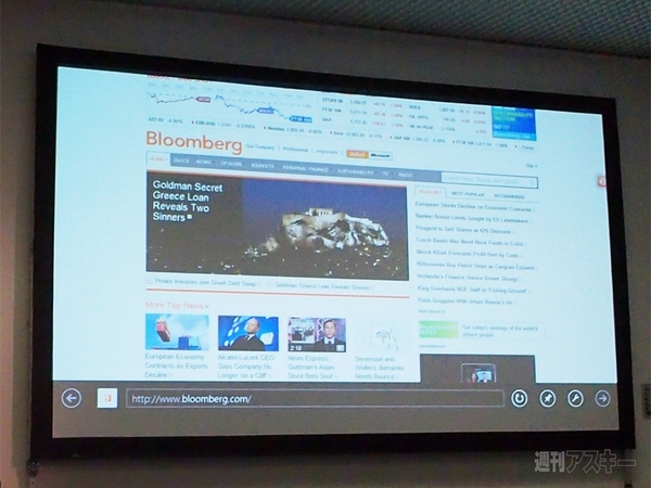 【CeBIT 2012】Windows 8がビジネスでも使えると主張するそのワケ