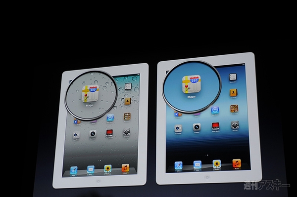 New_iPad