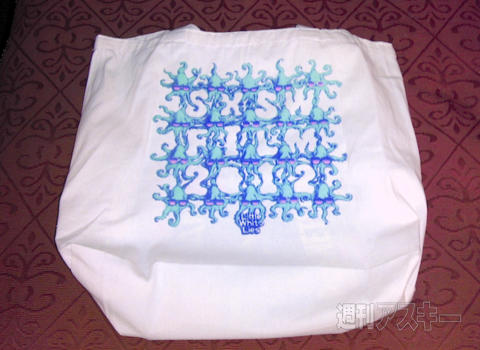 SXSW2012