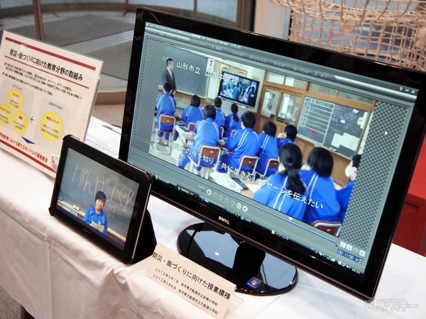 ドコモ災害対策会見