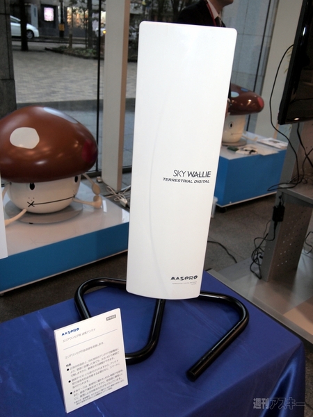 ドコモ災害対策会見