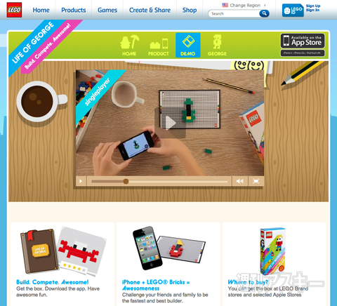 SXSW2012 Interactive Awards Finalist