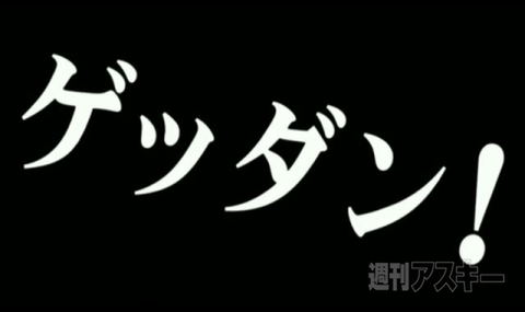 3.6ニコニコ超会議