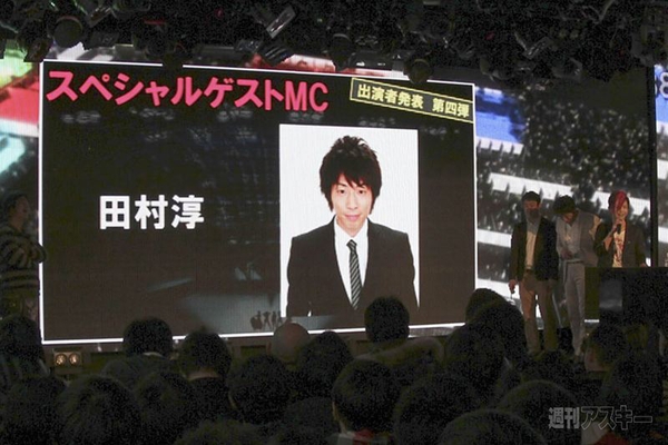 3.6ニコニコ超会議