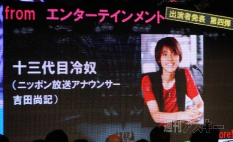 3.6ニコニコ超会議