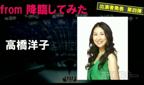 3.6ニコニコ超会議