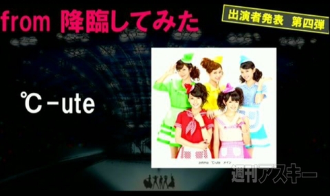 3.6ニコニコ超会議