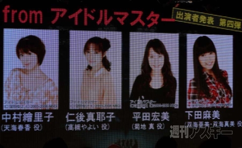 3.6ニコニコ超会議