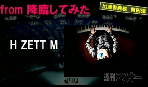 3.6ニコニコ超会議