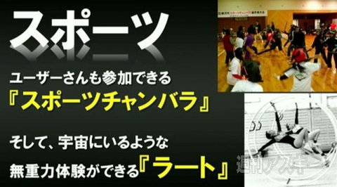 3.6ニコニコ超会議