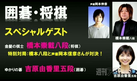 3.6ニコニコ超会議