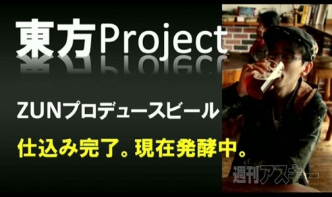 3.6ニコニコ超会議