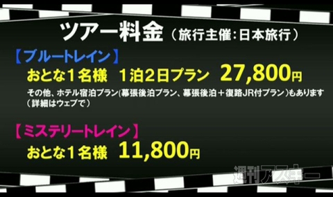 3.6ニコニコ超会議