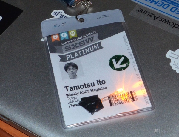 SXSW2012 Interactive Opening Party