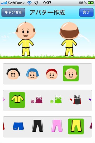 スタジアムで応援している気分になれるiPhoneアプリに惚れた！