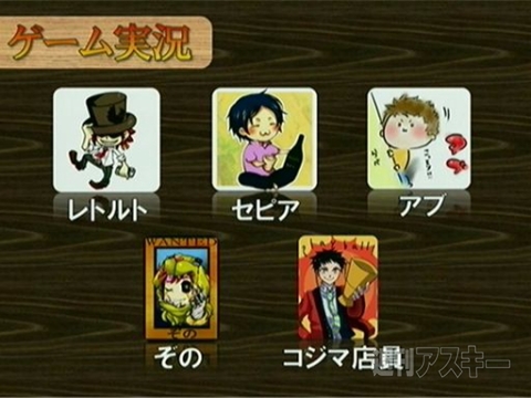 ニコニコ超会議のカンファレンス