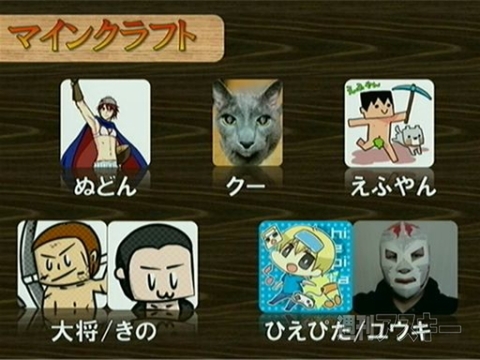 ニコニコ超会議のカンファレンス