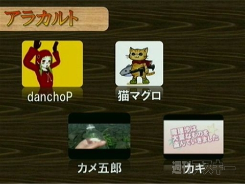 ニコニコ超会議のカンファレンス