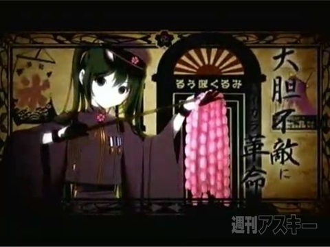 ニコニコ超会議のカンファレンス