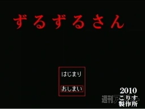 ニコニコ超会議のカンファレンス