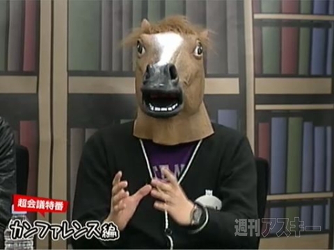 ニコニコ超会議のカンファレンス