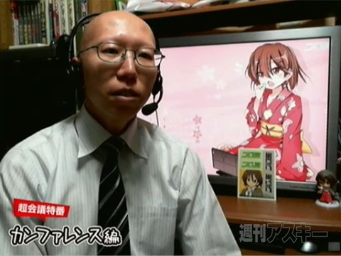 ニコニコ超会議のカンファレンス